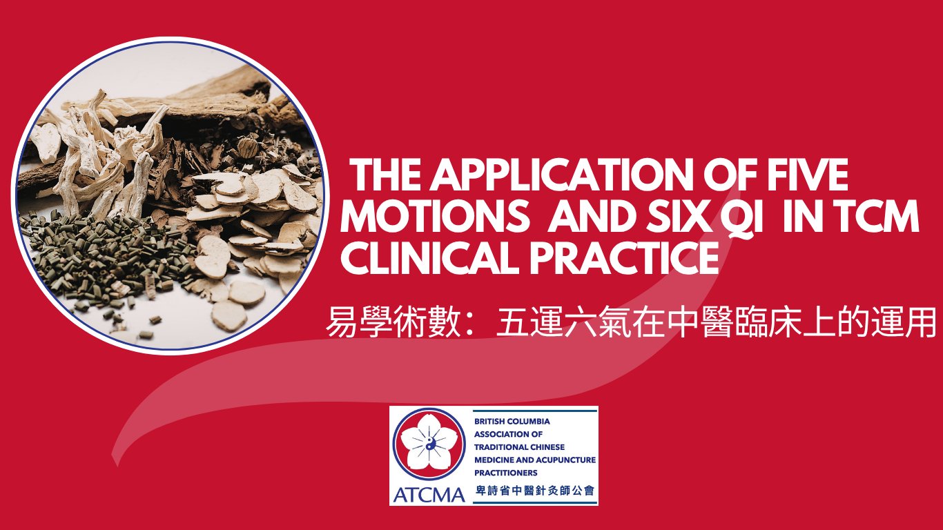 The Application of Five Motions  and Six Qi  in TCM Clinical Practice
